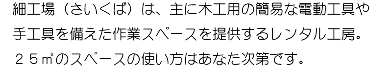 messages